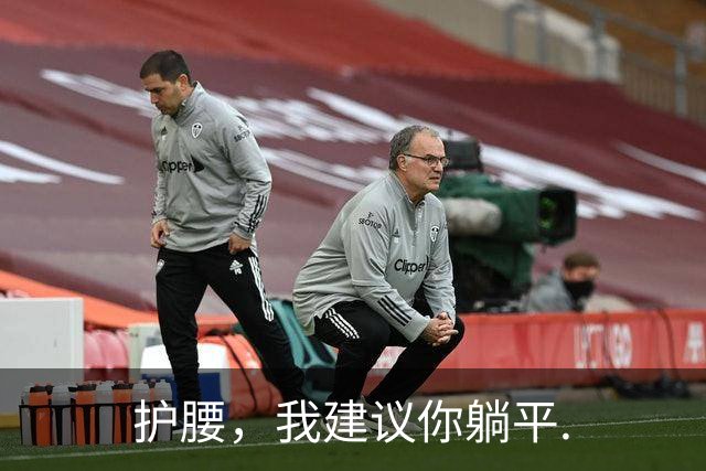 护腰，我建议你躺平.
